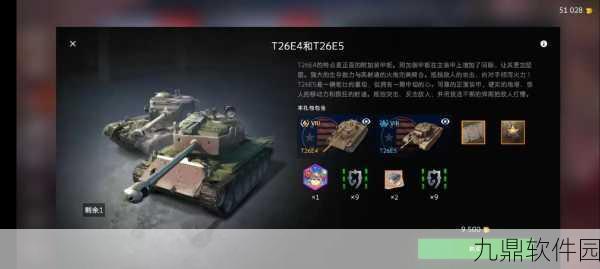 坦克世界手游火炮攻略，优先攻击目标车种排名