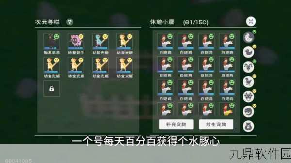 手游资讯,掌握创造与魔法蓝马饲料制作秘籍,携手魔法伙伴共闯奇幻世界