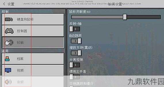 我的世界苹果手机国际服服务器全新玩法指南