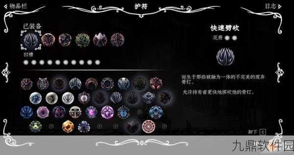 地狱骑士3中文版震撼上线，动作冒险新纪元开启