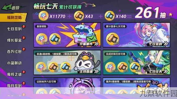地狱骑士3中文版震撼上线,动作冒险新纪元开启
