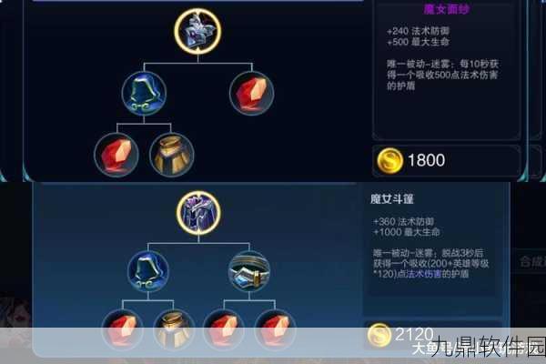 王者荣耀面具效果深度解析,法穿属性对其影响探究