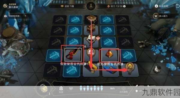 崩坏星穹铁道地城探宝第三遗迹任务全攻略