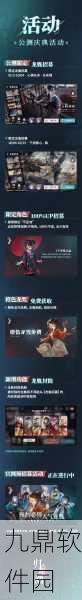 归龙潮烛手游即将震撼上线,全新仙侠世界等你来探索