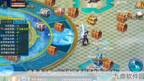 九霄云外天上城手游,全新多人竞技仙侠世界震撼来袭