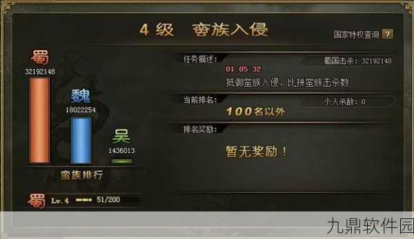 手游资讯，揭秘攻城掠地镔铁祭祀活动400次金币消耗全解析