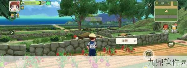 手游资讯，小森生活农田扩展新策略全面解析