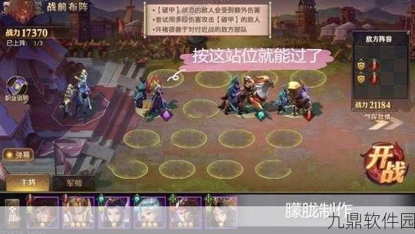 少年三国志零演武场八极篇过关全攻略