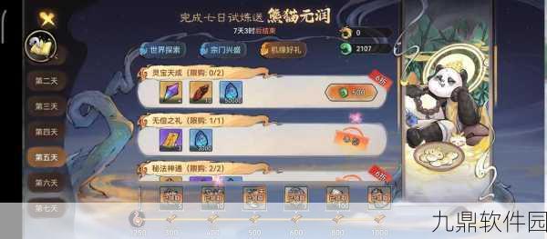 手游资讯,最强祖师全新版本渔会友攻略揭秘,开启交友与修炼新纪元