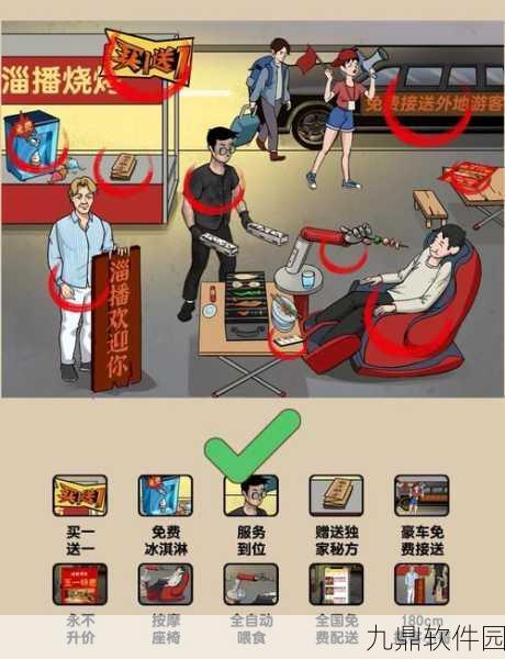 超级达人狂飙热梗通关秘籍，解锁手游新乐趣
