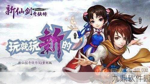 爱的公寓，设计梦想家新游戏发布资讯