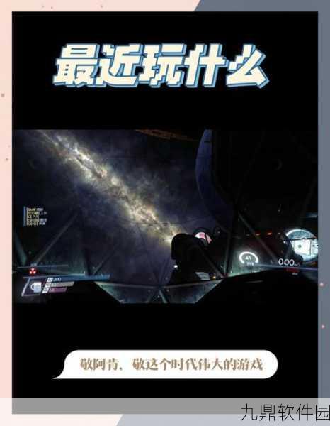 手游资讯，全面解析掠食流程攻略大全