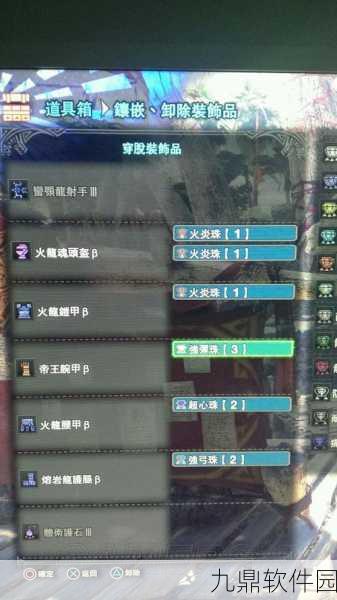 怪物猎人世界拔刀龙矢弓配装深度攻略