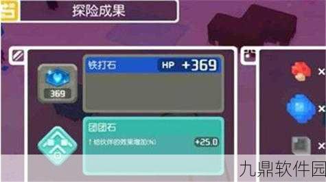 宝可梦大探险团团石获取全攻略
