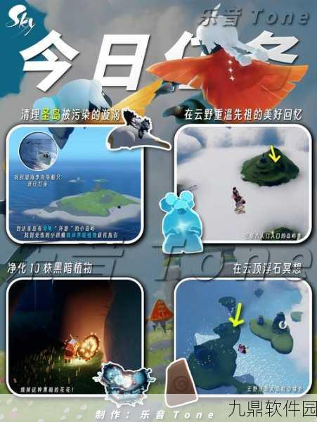 光遇冒险家必看,挂机一晚的奇妙奇遇探索