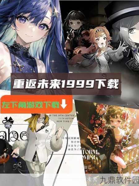手游资讯,重返未来未锈铠再现时刻,复刻计划即将点燃经典