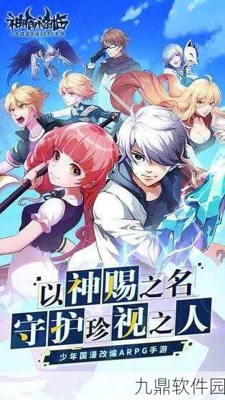 火影联动新纪元,雪之国公主降临手游忍界风云版本大更新