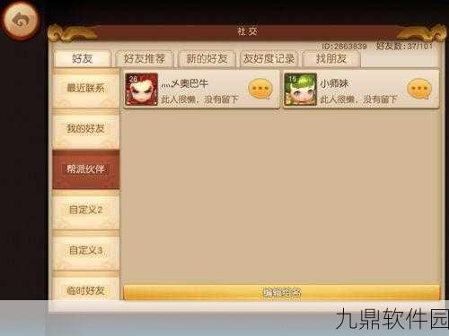 梦幻西游无双版新版幻兽争霸,深度攻略心得与技巧解析