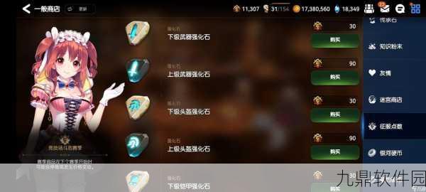 第七史诗4-10-10深度攻略，全面解析通关策略与技巧
