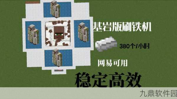 我的世界工业2模组,铁空转换模板深度解析与手游资讯速递