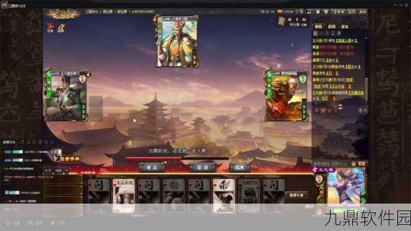 三国杀手游版本更新与赛事盛况全览