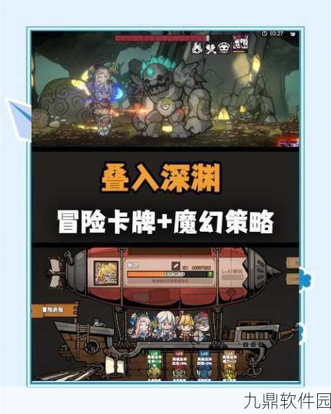 根据梦境重塑回溯测试版预约下载正式开启,卡牌策略新体验等你来探索
