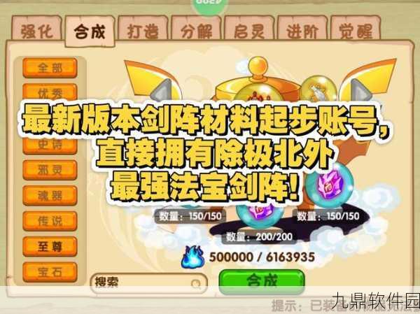 造梦西游OL引魂旗获取地点全方位指南