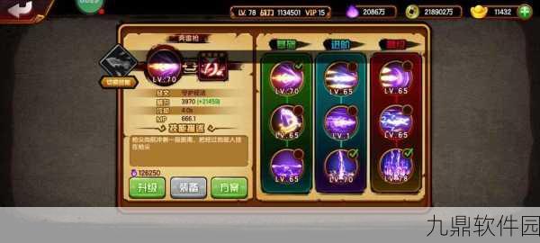 造梦西游OL引魂旗获取地点全方位指南