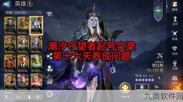 手游资讯,潮汐守望者——天籁之音·菈雅角色深度解析及适用关卡推荐