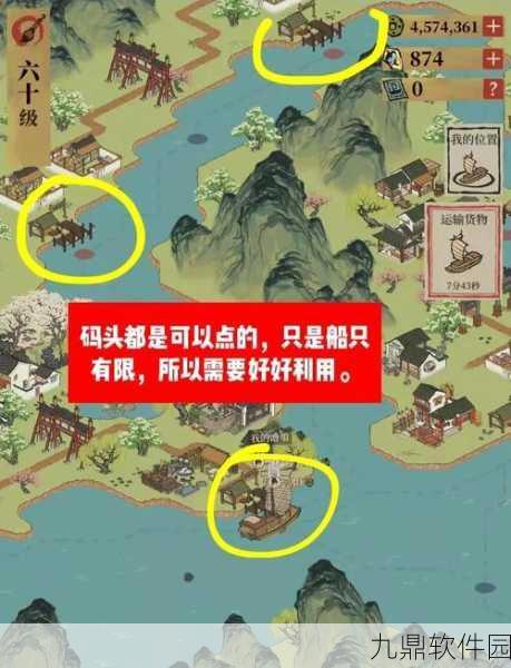手游资讯，江南百景图扬州府玉石获取攻略详解