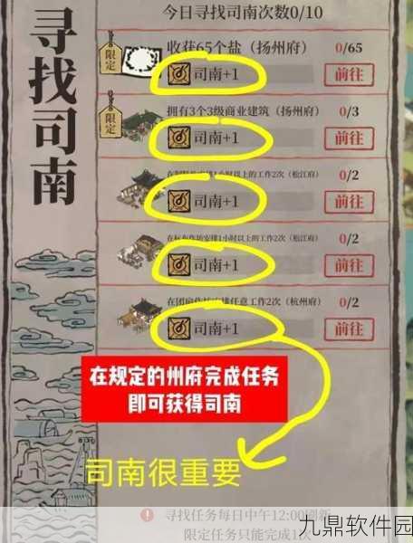 手游资讯,江南百景图扬州府玉石获取攻略详解
