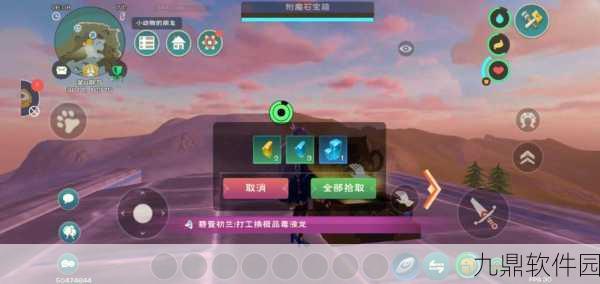 手游资讯，创造与魔法新版本揭秘——附魔稿子与附魔石深度解析