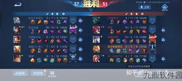 王者荣耀排位赛禁赛保护机制全面解析