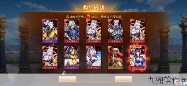 手游资讯,放开那三国3群雄最强阵容搭配攻略深度解析