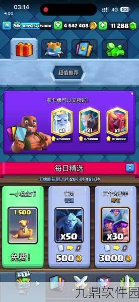 皇室战争传奇卡盘点,冰法师荣耀登榜,稳居第二