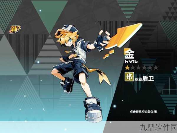 凹凸世界手游新版本更新资讯,全新玩法与角色震撼登场
