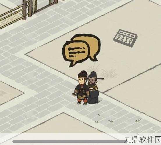 江南百景图祝英台角色深度解析,勇敢追爱的理财高手