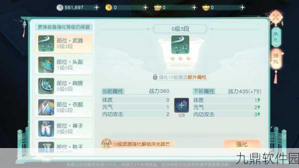 手游资讯，揭秘花与剑蝶花铭文最强搭配策略