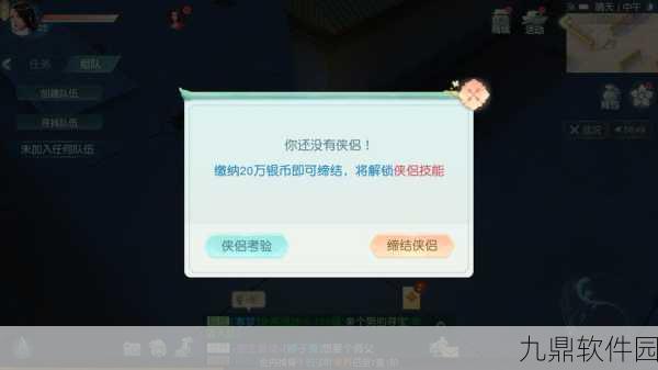 手游资讯,揭秘花与剑蝶花铭文最强搭配策略