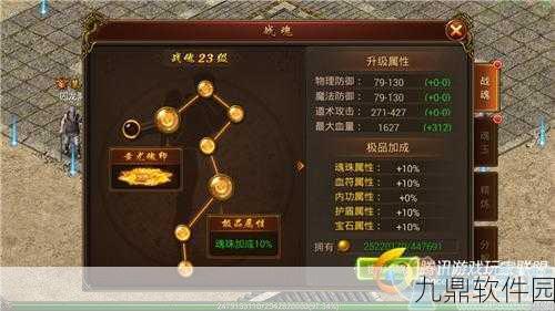 剑侠世界手游，生命值与防御属性取舍之道深度解析