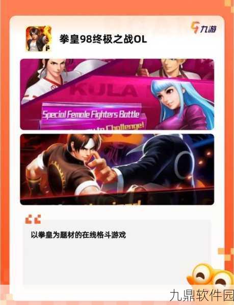 维塔战士手游震撼发布，热血动作格斗新体验等你来战
