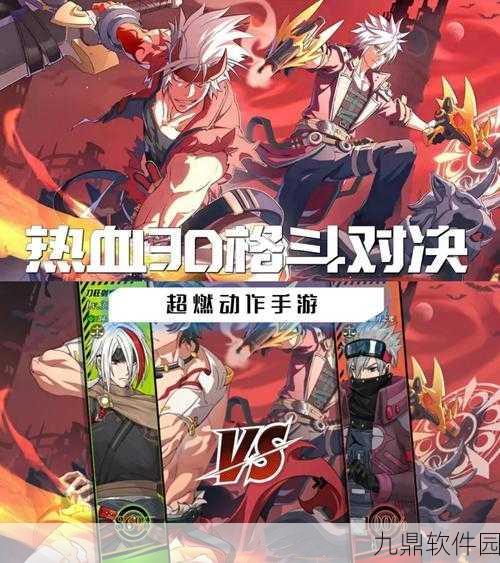 维塔战士手游震撼发布,热血动作格斗新体验等你来战