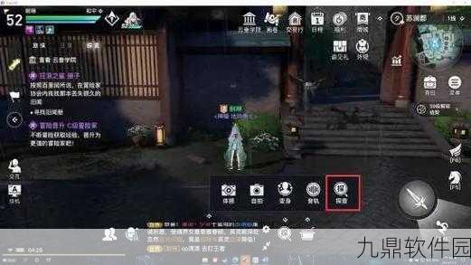 天谕手游守护星痕刷新位置详解，刷星坐标大全