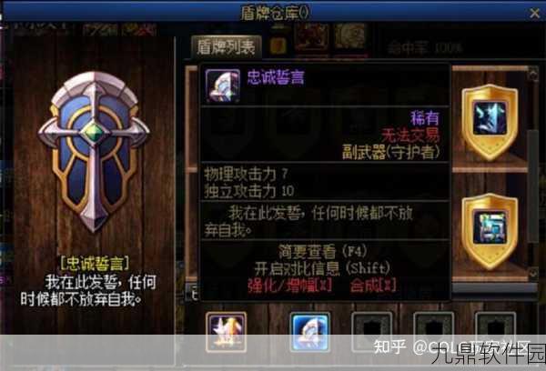 DNF雾神版本精灵骑士小马流，双服登顶，真神降临！