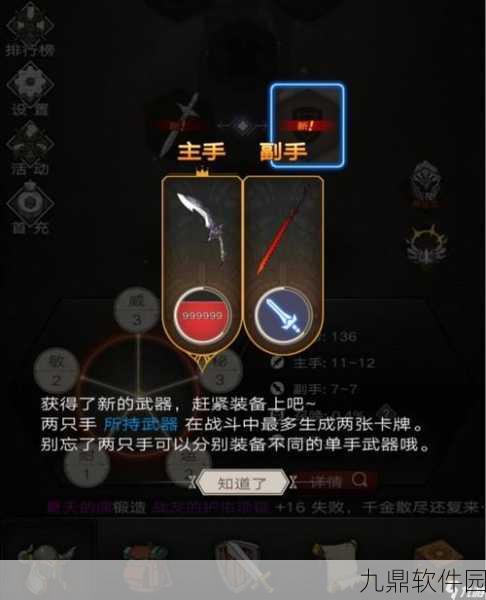 手游资讯，不朽之旅零氪玩家制胜攻略大揭秘