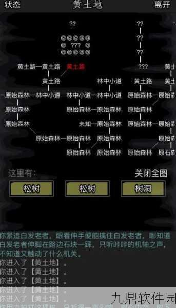放置江湖门派选择指南,开启你的江湖之旅
