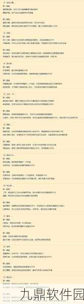 三国志13威力加强版威名系统深度解析与试玩心得