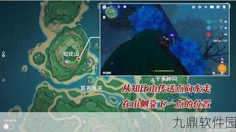 原神手游资讯,鹤观岛石板解谜全攻略,揭秘神秘石板挑战