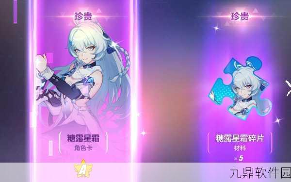 崩坏3抽卡概率高峰时段揭秘