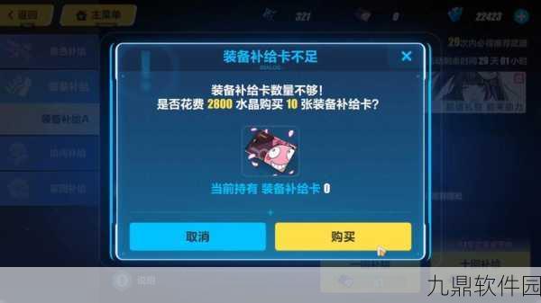 崩坏3抽卡概率高峰时段揭秘